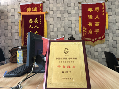 「霞山区私家调查」告诉你协议离婚的条件
