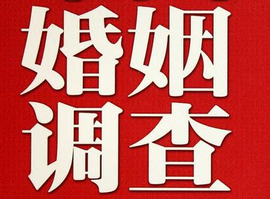 霞山区私家调查介绍遭遇家庭冷暴力的处理方法