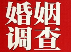 「四川侦探」调查离婚前需要考虑的事项